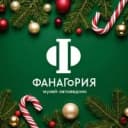 Канал Музей-заповедник Фанагория в MAX