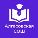 Канал МБОУ Алгасовская СОШ в MAX