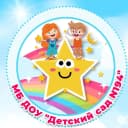 Канал МБ ДОУ "Детский сад №194", г.Новокузнецк в MAX