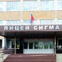 Канал Новостной паблик "Сигма" в MAX