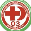 Канал ГАУЗ "Станция скорой медицинской помощи" г.Набережные Челны в MAX