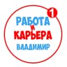 MAX-канал Работа во Владимире