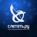 Канал Горящие туры Авакс Тур турагентство слетать.ру Омск отдых в России и по всему миру. Хорошие цены на туры: Мальдивы, Турция, Таиланд, Вьетнам, Китай, Египет, Филлипины, Маврикий, Сейшелы, Бали, Абхазия в MAX
