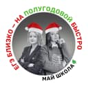 Канал Алена Май | Биология ЕГЭ | МайШкола в MAX