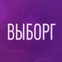 Канал Выборг. Новости Выборга. в MAX