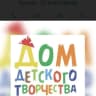 MAX-канал МБУ ДО "ДДТ Ачхой-Мартановского Муниципального района"
