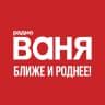 MAX-канал Радио ВАНЯ
