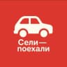 MAX-канал Сели — поехали