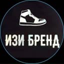 Канал ИЗИ бренд в MAX