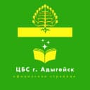 Канал ЦБС г.Адыгейска в MAX