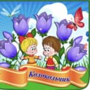 Канал МАДОУ «Могойтуйский детский сад «Колокольчик» в MAX