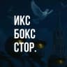 MAX-канал Xbox Store | Подписки и игры