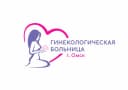 Канал Гинекологическая больница БУЗОО в MAX