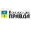 Канал Волжский | Новости | Волжская правда в MAX