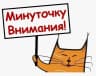 MAX-канал 19 Ручеек