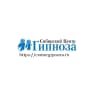 MAX-канал Сибирский центр гипноза - CenterGipnoza.ru