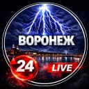 Канал ВОРОНЕЖ в MAX