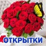 MAX-канал Живые Открытки GIF l Поздравления Видео ГИФ Картинки онлайн Пожелания Приколы Анекдоты Смотреть Еда Рецепты Маникюр Ногти Клипы Знакомства Мемы Стикеры Кино Фильмы Сериалы Музыка 2026 Каналы в MAX