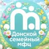 MAX-канал ГБУСОН РО "Донской семейный МФЦ"