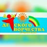 MAX-канал МБОУДО Тарасовский ДДТ