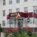 Канал МБОУ УГЛЕГОРСКАЯ СОШ новости в MAX