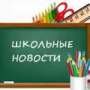Канал МБОУ Куриловская ООШ в MAX