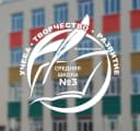 Канал Школа 3 Новочебоксарска в MAX
