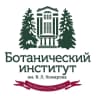 MAX-канал БИН РАН