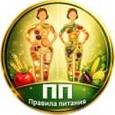 Канал ПП - правила питания! в MAX