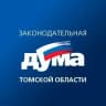MAX-канал Законодательная Дума Томской области