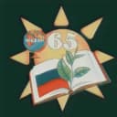 Канал 65 шагов успеха в MAX