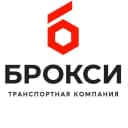 Канал БРОКСИ: все о грузоперевозках и не только 🚚 Тут логисты знают как сделать доставку веселее! в MAX