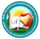 Канал НОВОСТИ МБОУ "Маганинская СОШ им.С.И.Тимофеева- Кустуктаанап" в MAX
