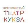 MAX-канал Красноярский театр кукол