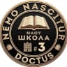 MAX-канал МАОУ "Школа №3"