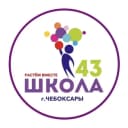 Канал МБОУ «СОШ N 43» г. Чебоксары в MAX