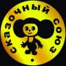 MAX-канал В гостях у Сказки
