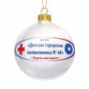 Канал Детская городская поликлиника № 68 в MAX