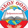 MAX-канал Канал МБОУ Дубравненская ООШ