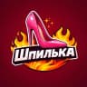 MAX-канал Шпилька | Женский Журнал