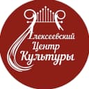Канал МБУК "МКДЦ" Алексеевский в MAX