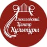 MAX-канал МБУК "МКДЦ" Алексеевский