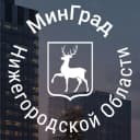 Канал МинГрад Нижегородской области в MAX