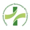 MAX-канал Городская клиническая больница №1 города Стерлитамак