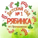 Канал МБДОУ д/с №1 "Рябинка" в MAX