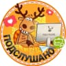 MAX-канал Подслушано Новые Ватутинки | Ватутинки | Троицк | Москва | Московский | Шишкин лес | Краснознаменск | Киевский | Балабаново | Обнинск | Малоярославец | Красная Пахра | Десна | Работа | Вакансии