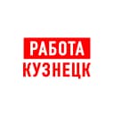 Канал Работа в Кузнецке в MAX