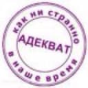 Канал АДЕКВАТ Z в MAX