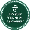 Канал ГБУ ДНР "ГКБ № 21 г.Донецка" в MAX