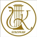 Канал КУЛЬТУРА.КБР 24/7 OKSANA GED @kultura_kbr в MAX